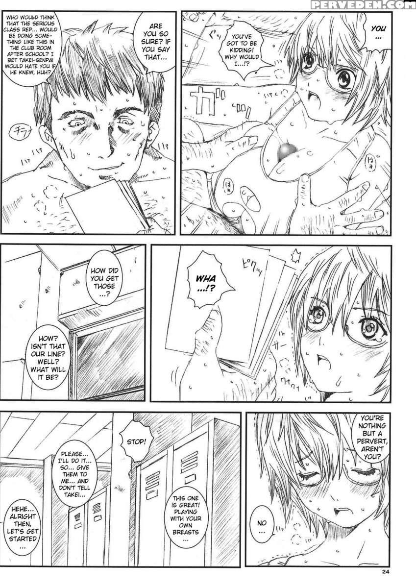 Kuusou Zikken Vol.8 Hatsukoi Gentei 1
