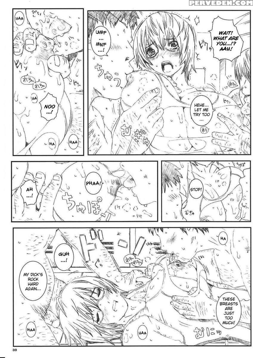 Kuusou Zikken Vol.8 Hatsukoi Gentei 1