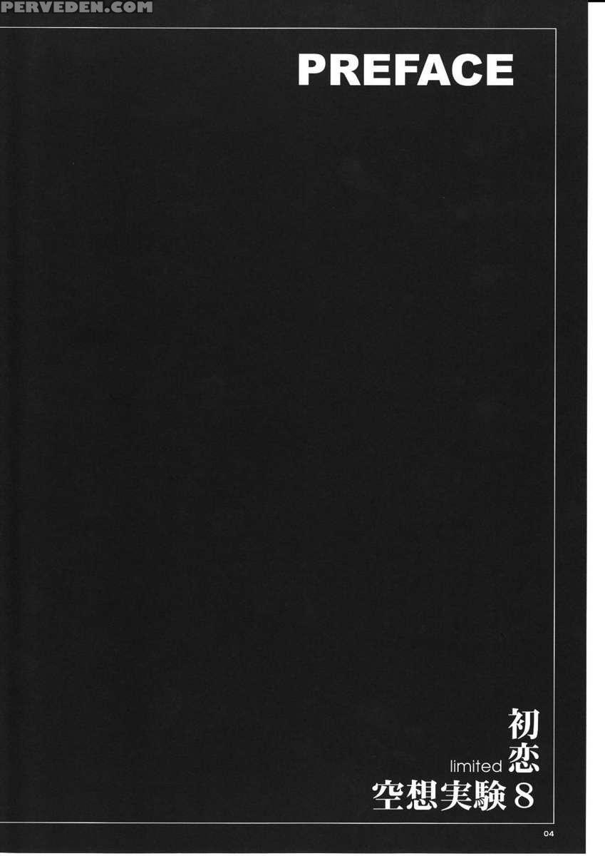 Kuusou Zikken Vol.8 Hatsukoi Gentei 1