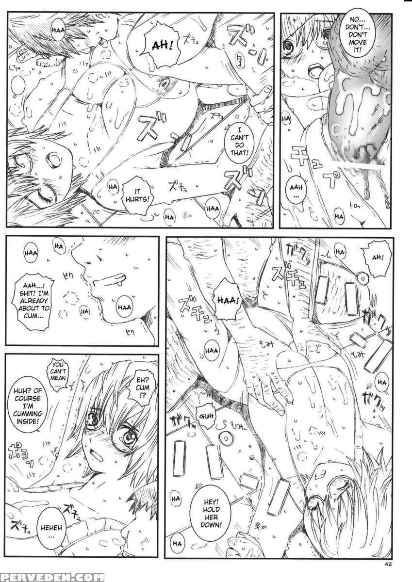 Kuusou Zikken Vol.8 Hatsukoi Gentei 1
