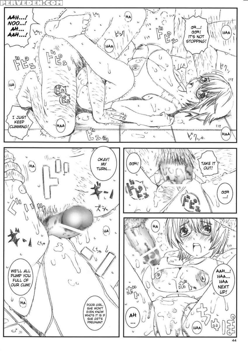 Kuusou Zikken Vol.8 Hatsukoi Gentei 1