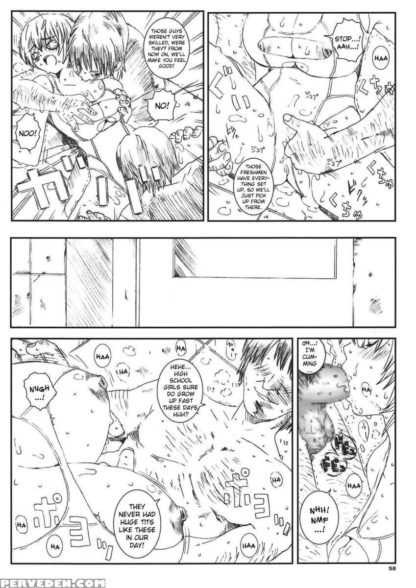 Kuusou Zikken Vol.8 Hatsukoi Gentei 1
