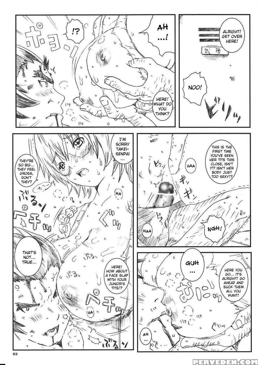 Kuusou Zikken Vol.8 Hatsukoi Gentei 1
