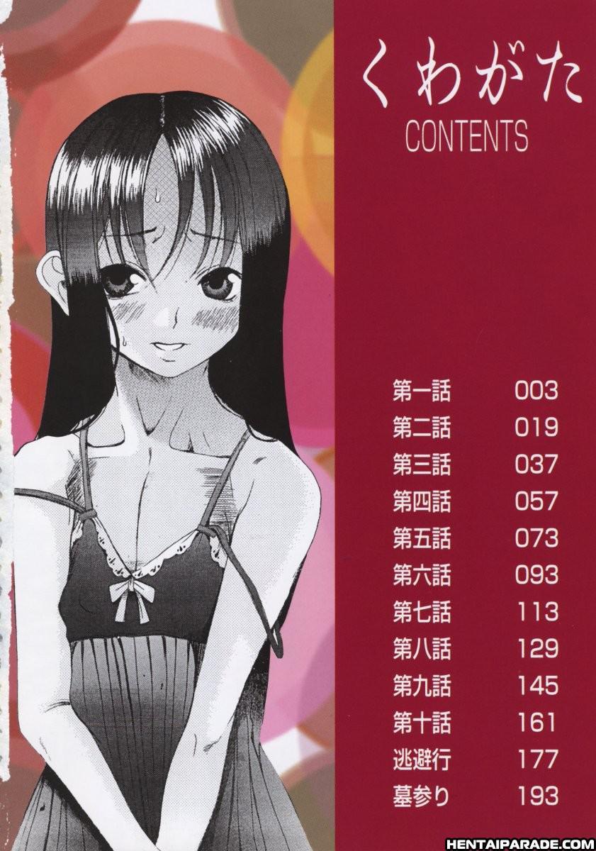 Kuwagata 1