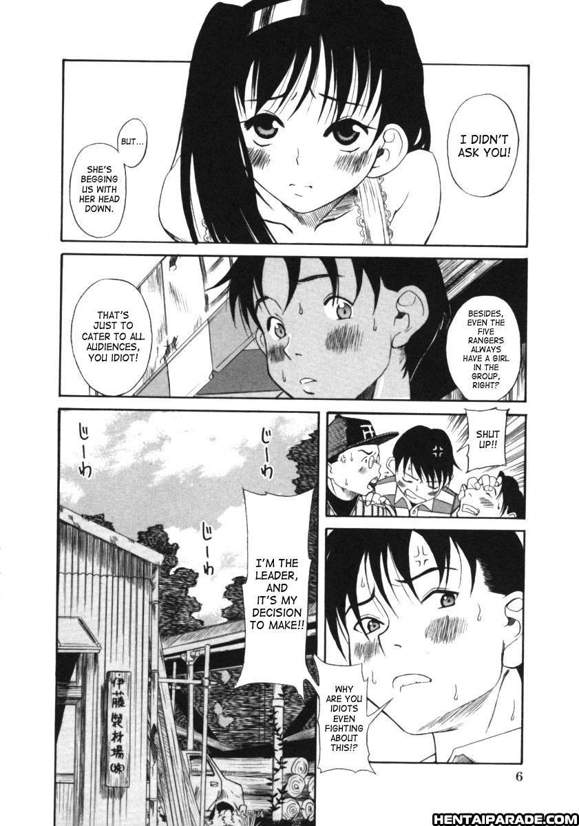 Kuwagata 1