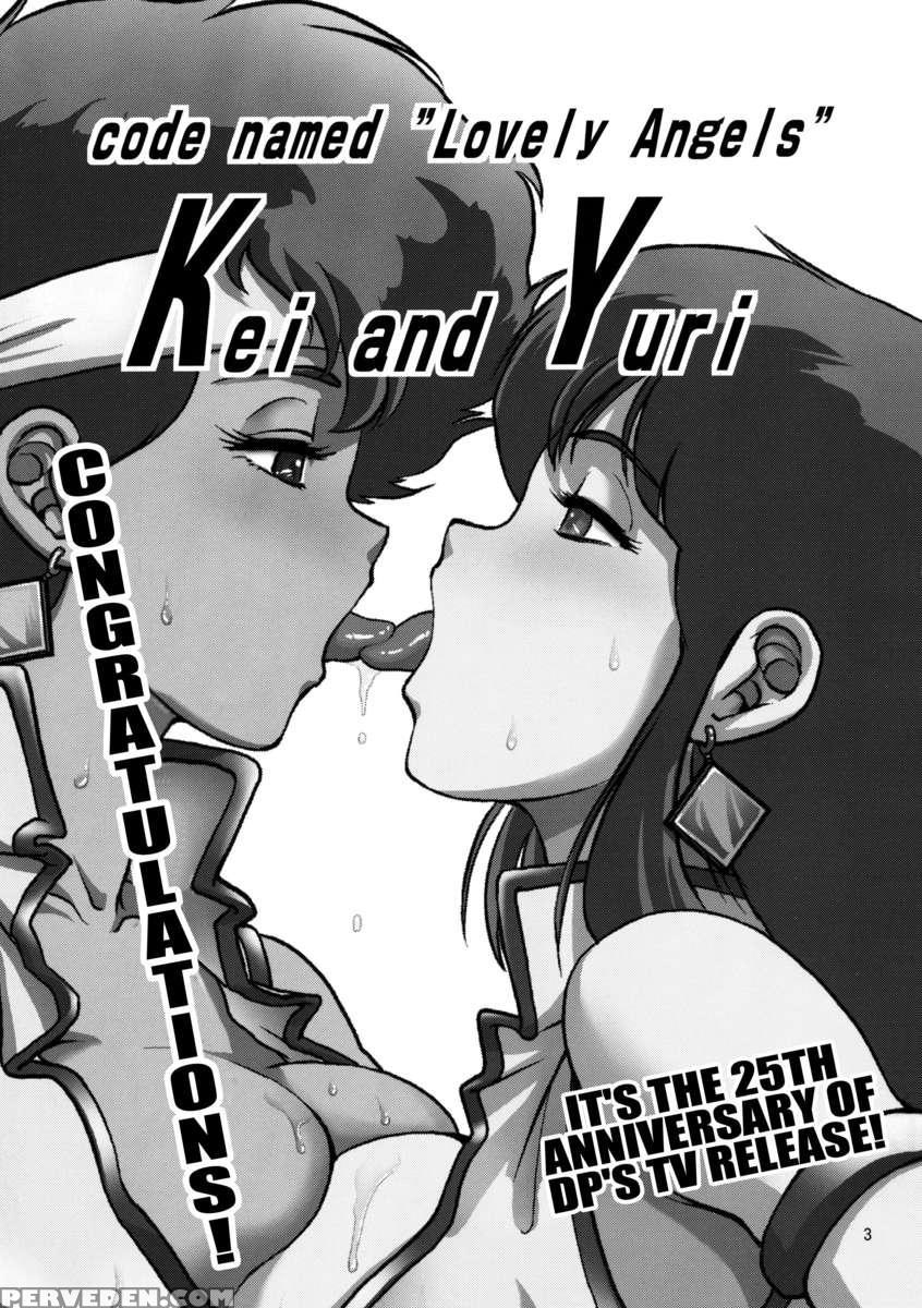 Ky 1