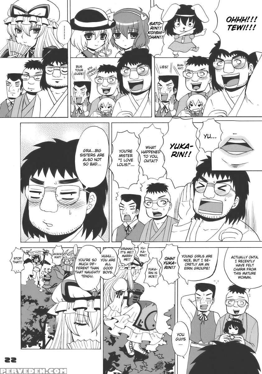 Kyah Ijiwaru Na Kazesan 1