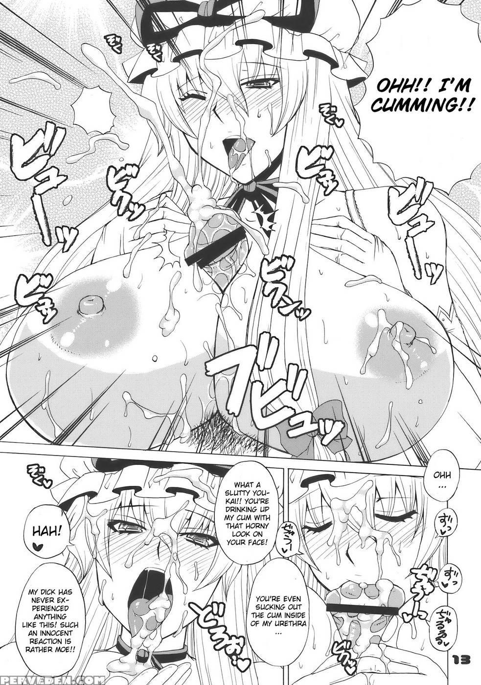 Kyah! Ijiwaru Na Kazesan - Touhou Project 1