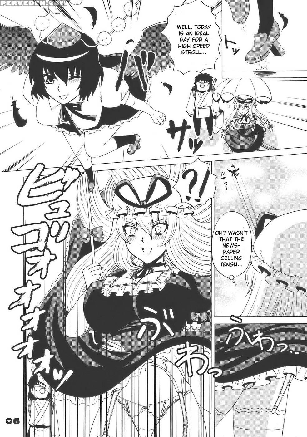 Kyah! Ijiwaru Na Kazesan - Touhou Project 1
