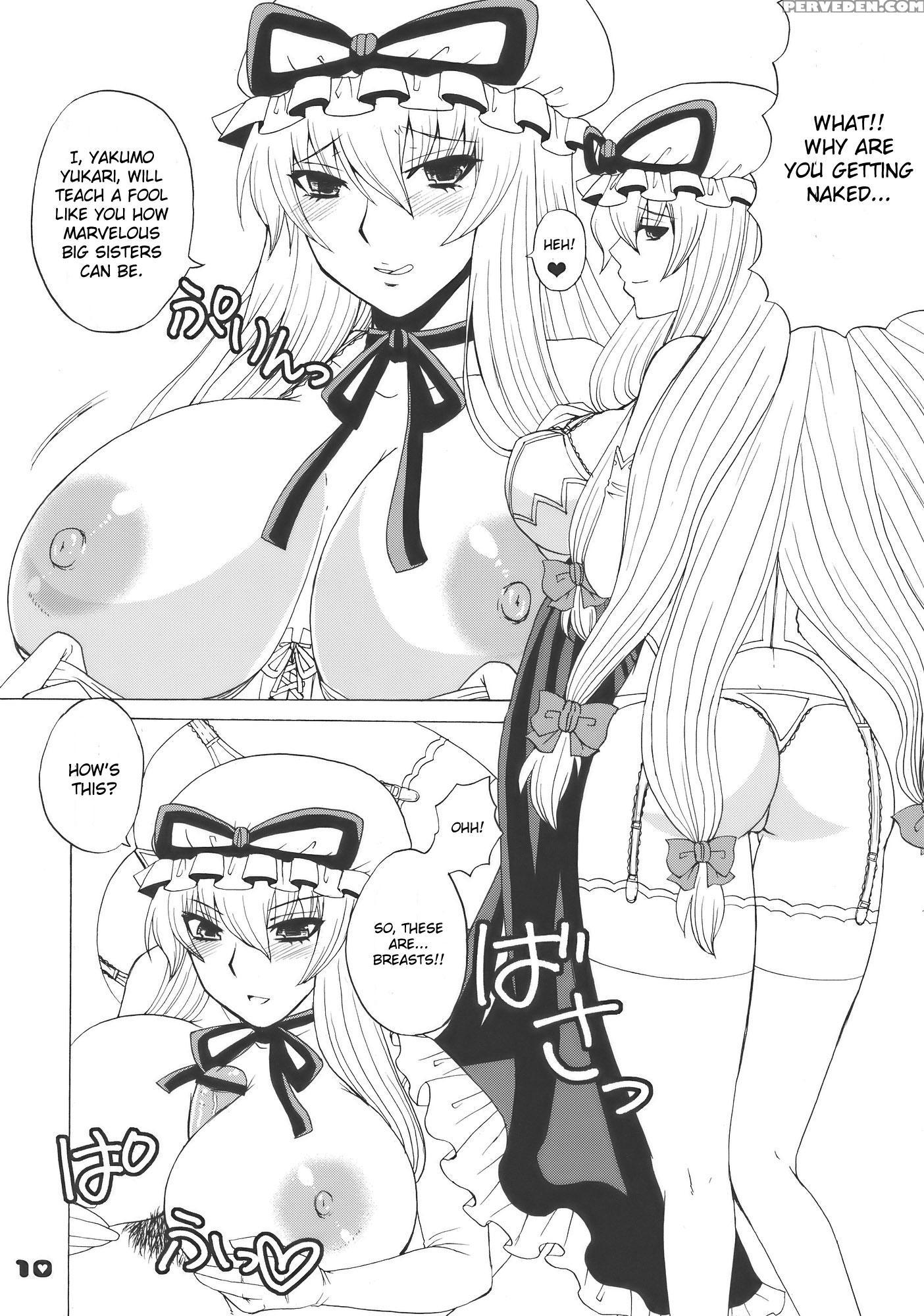 Kyah! Ijiwaru Na Kazesan - Touhou 1