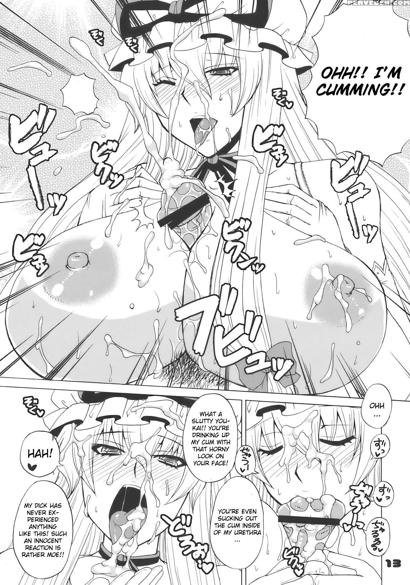 Kyah! Ijiwaru Na Kazesan - Touhou 1