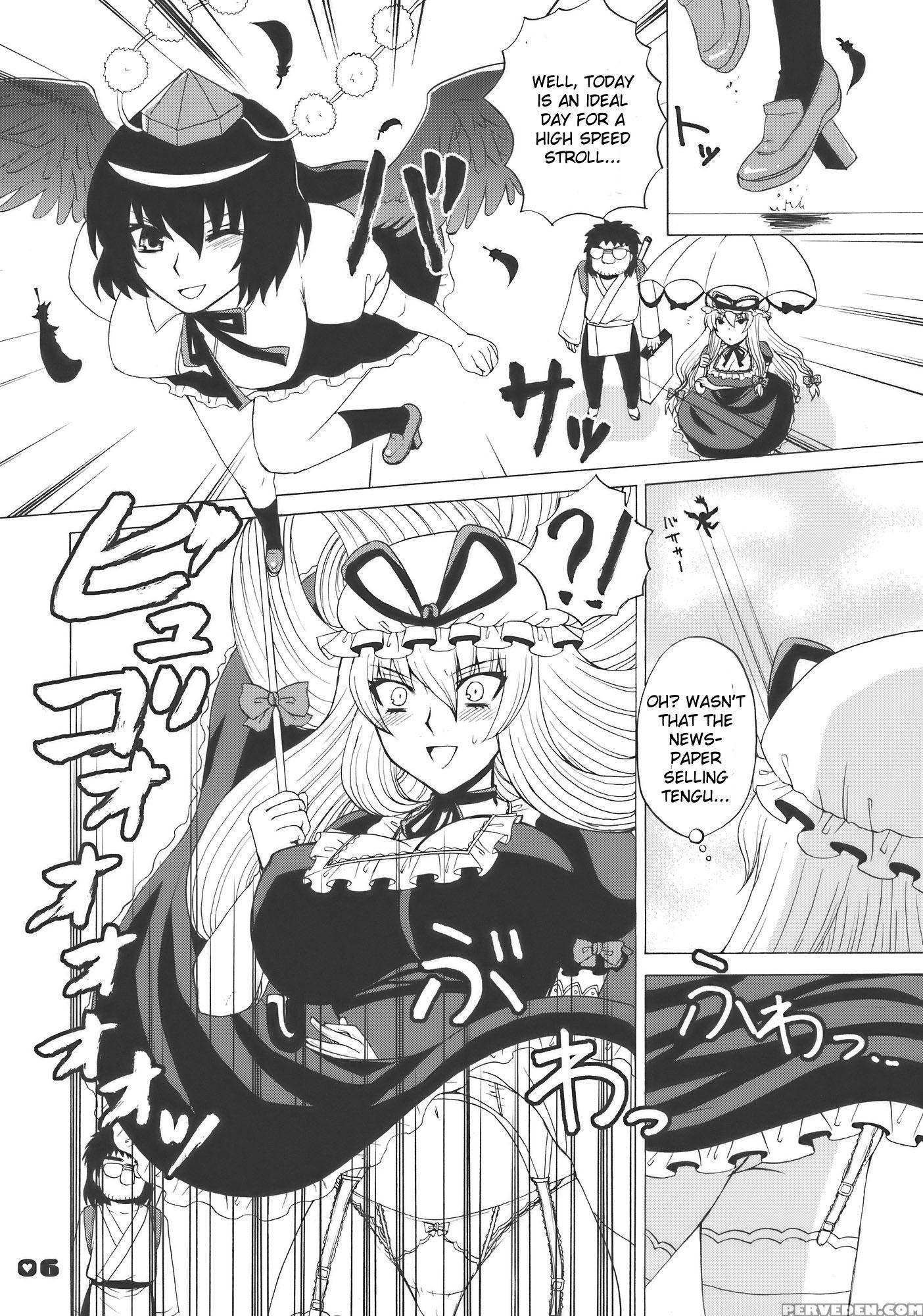 Kyah! Ijiwaru Na Kazesan - Touhou 1