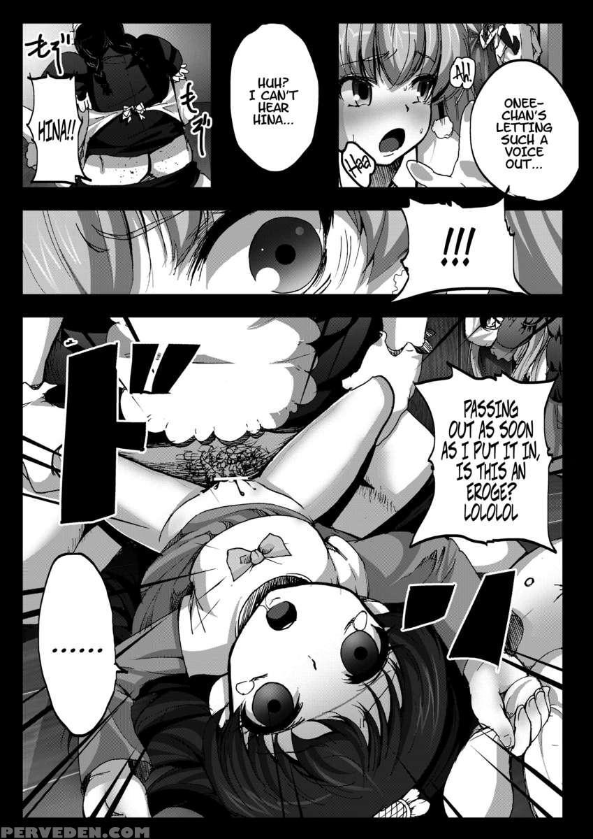 Kyaku No Iu Koto Wo Kikinasai! 1