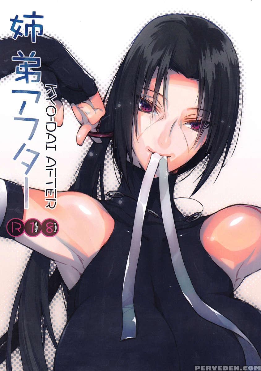 Kyo-dai After 1