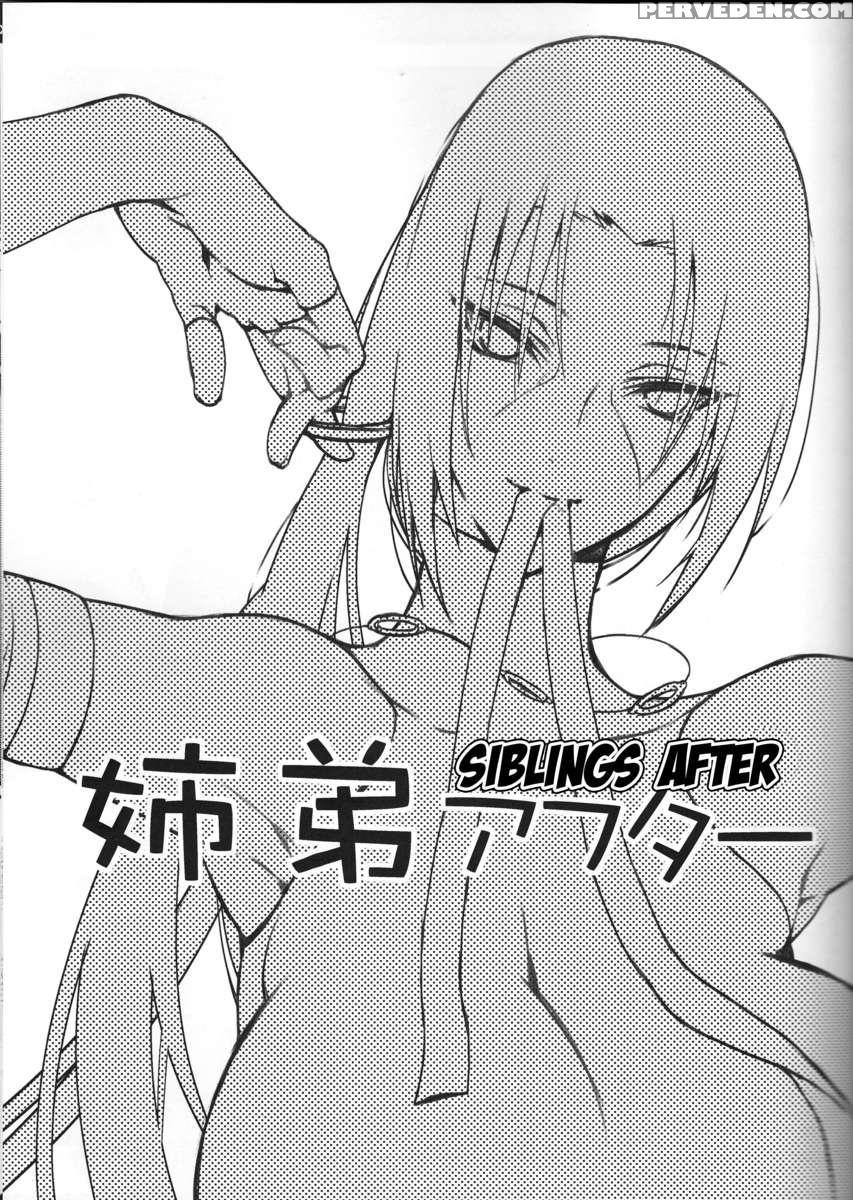 Kyo-dai After 1