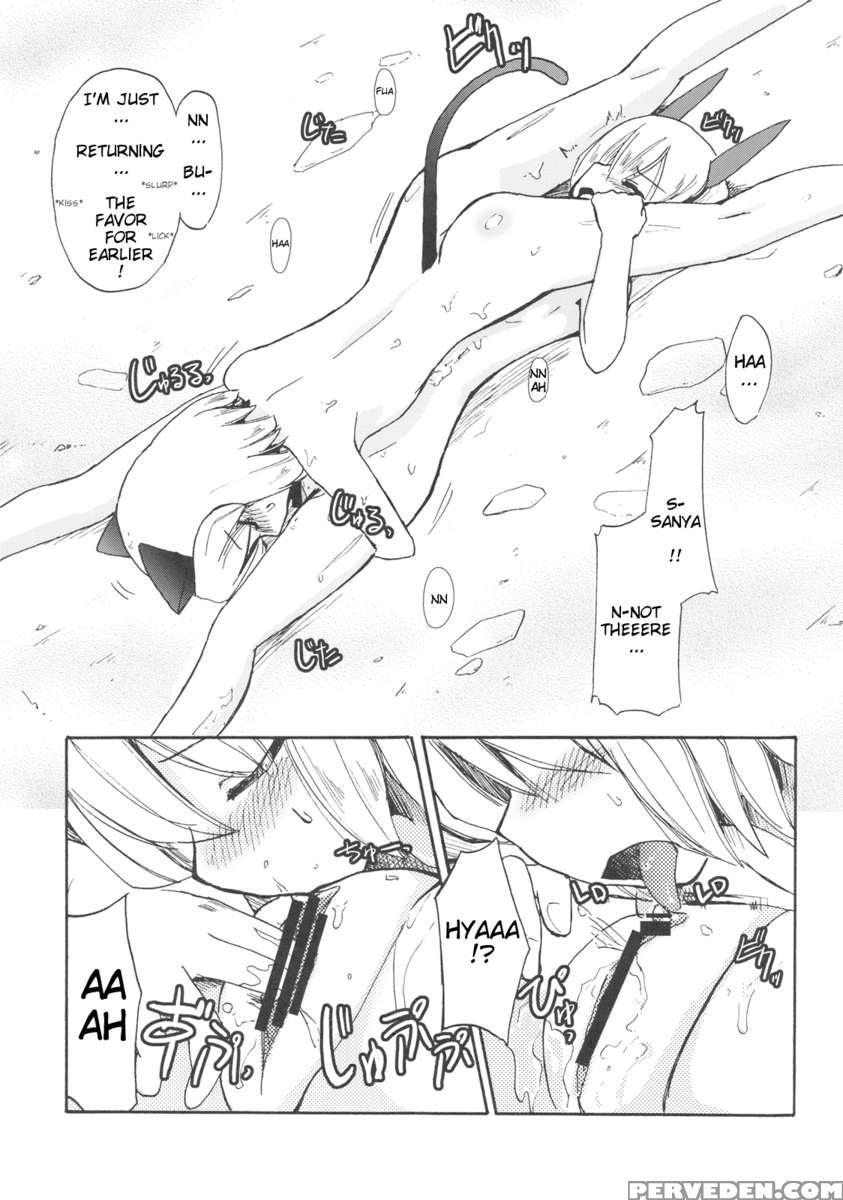 Kyo... Kyoudake Dakanna!? Chapter 1 Page 15