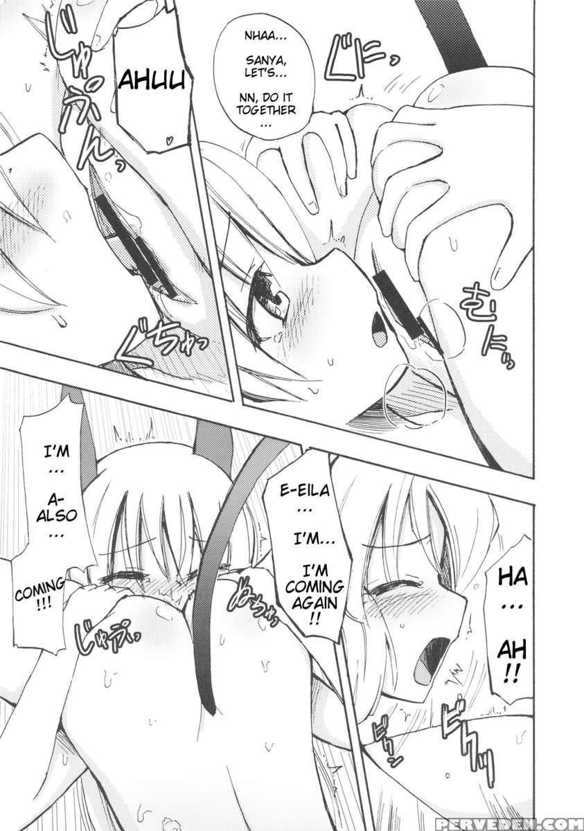 Kyo... Kyoudake Dakanna!? Chapter 1 Page 16