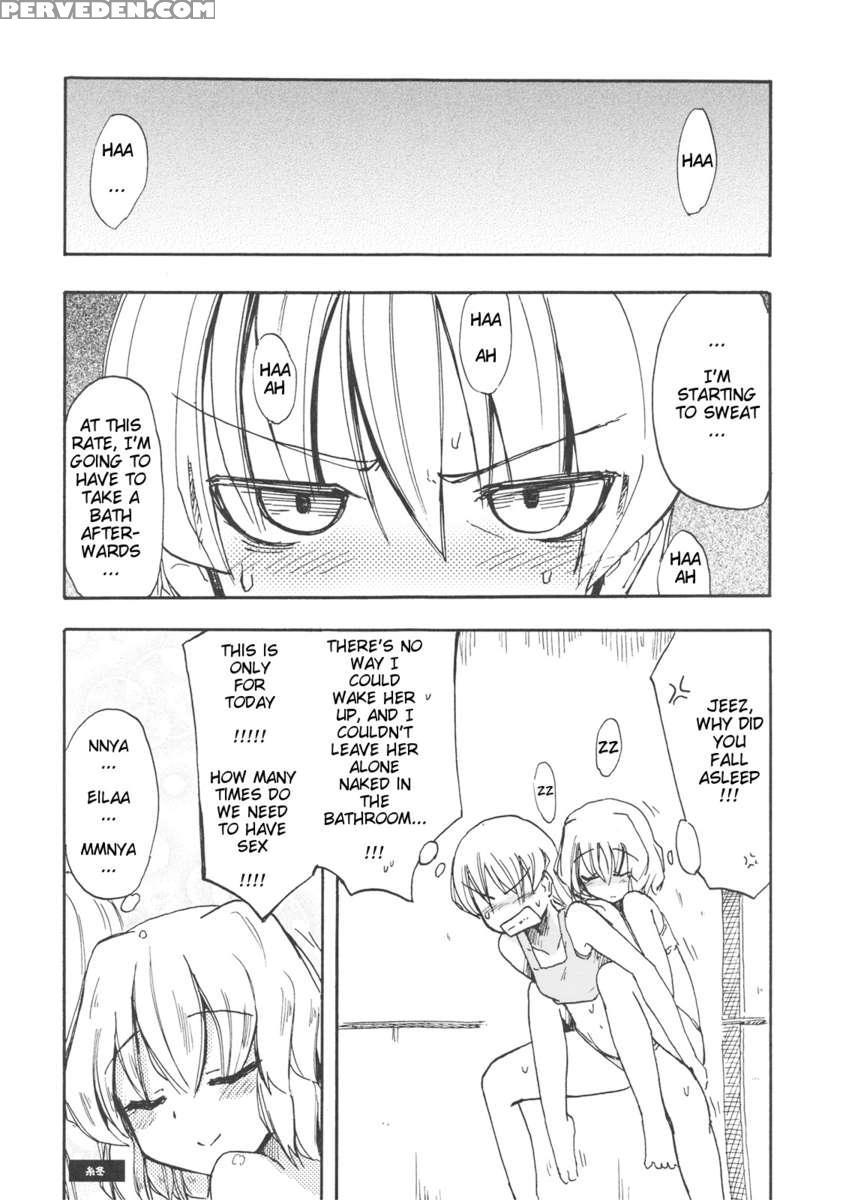 Kyo... Kyoudake Dakanna!? Chapter 1 Page 18