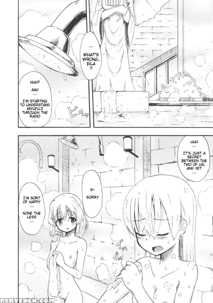 Kyo... Kyoudake Dakanna!? Chapter 1 Page 5