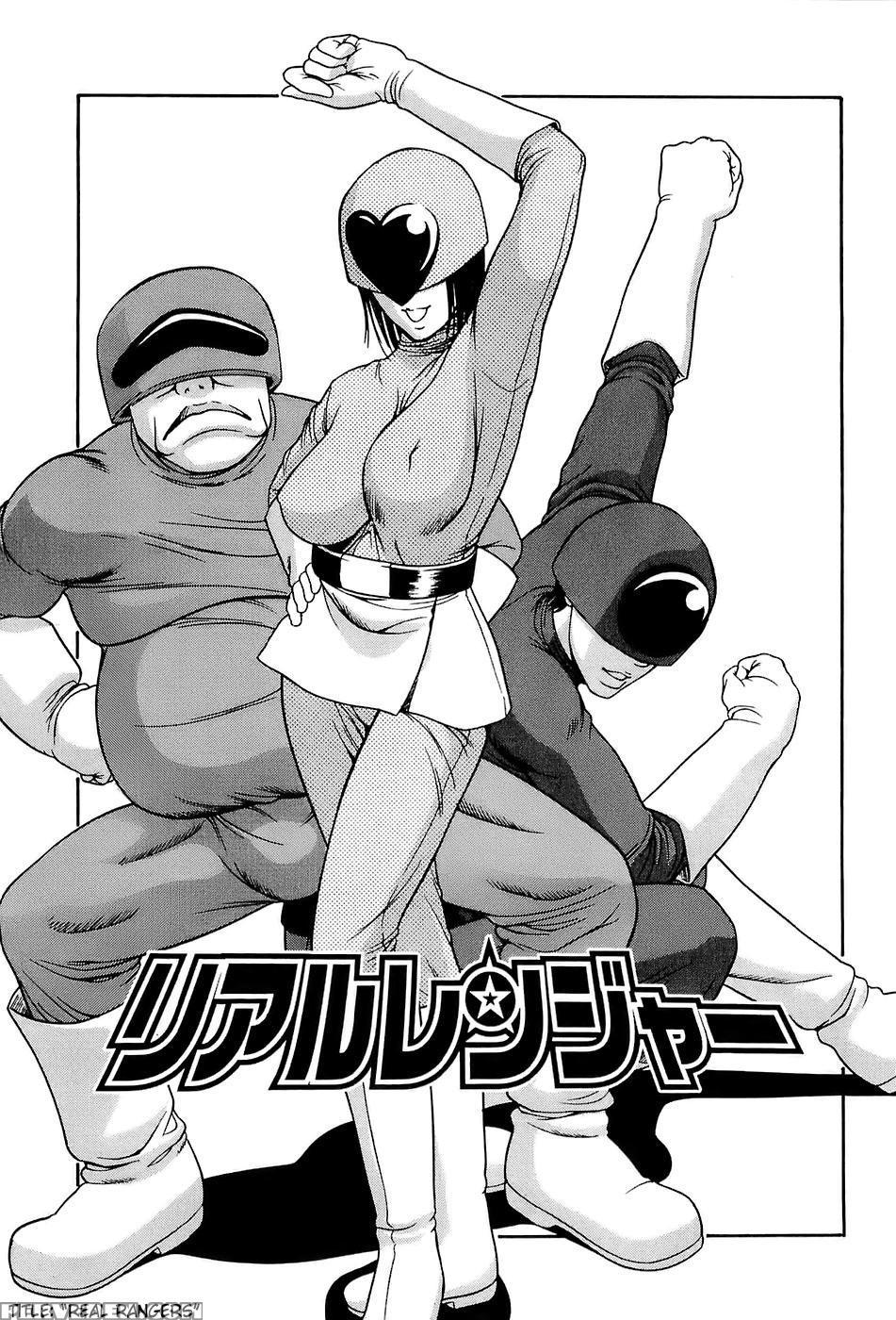 Kyokugen Gangu 2