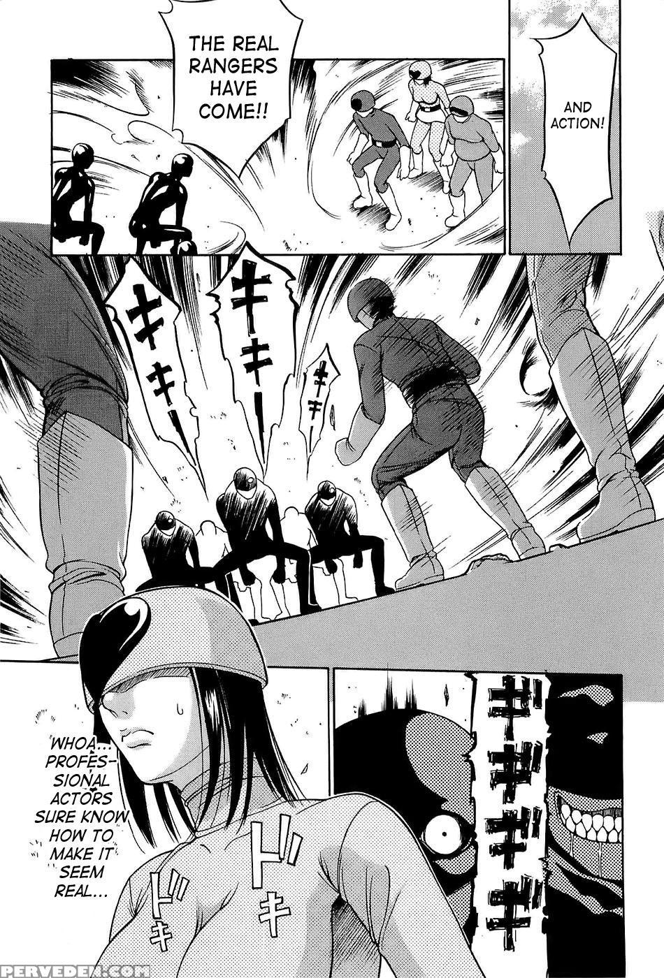 Kyokugen Gangu 2