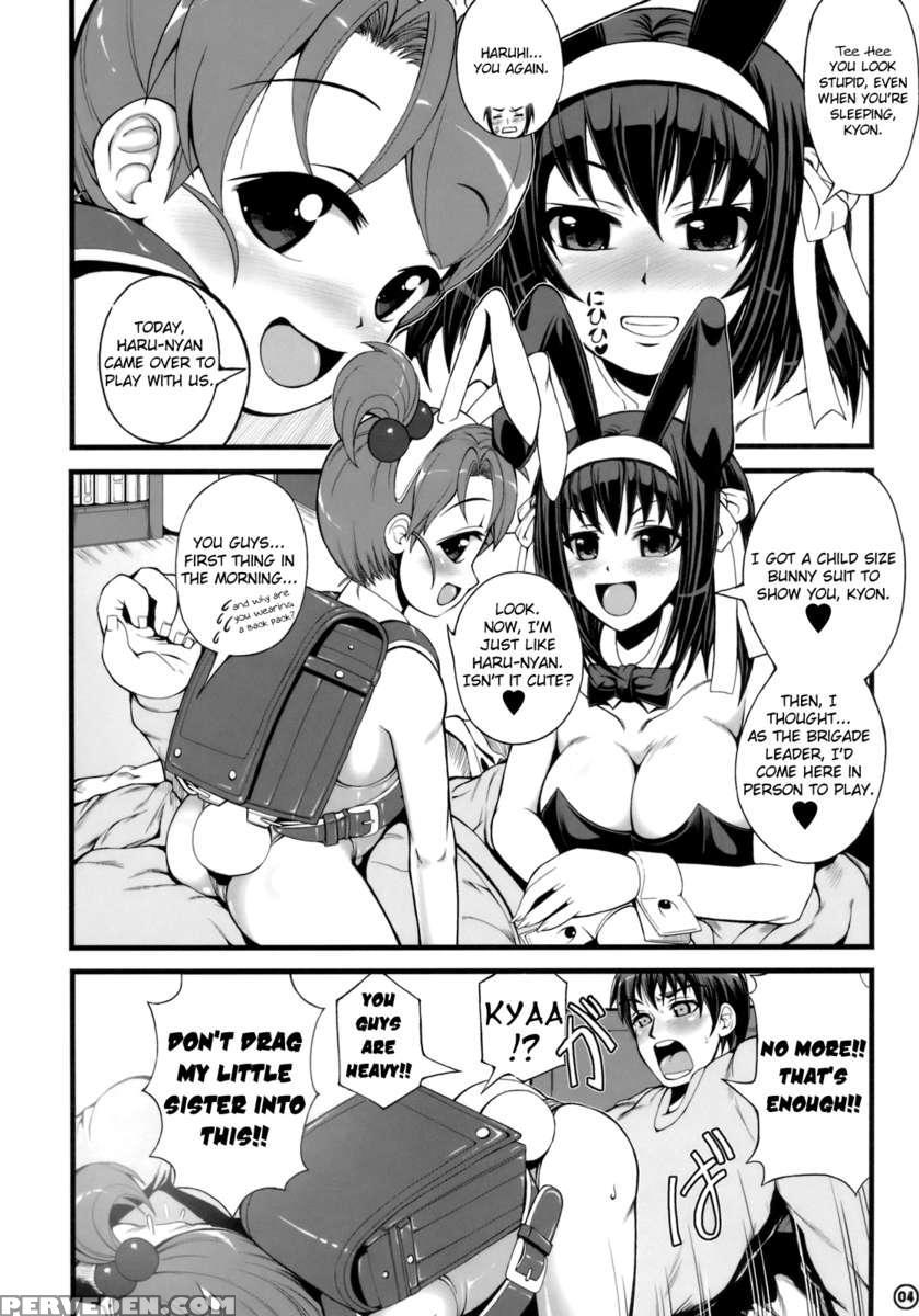 Kyon Imouto Usausa Randosell 1