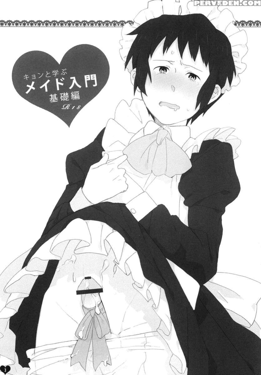 Kyon To Manabu Meido Nyuumon Kiso Hen 1