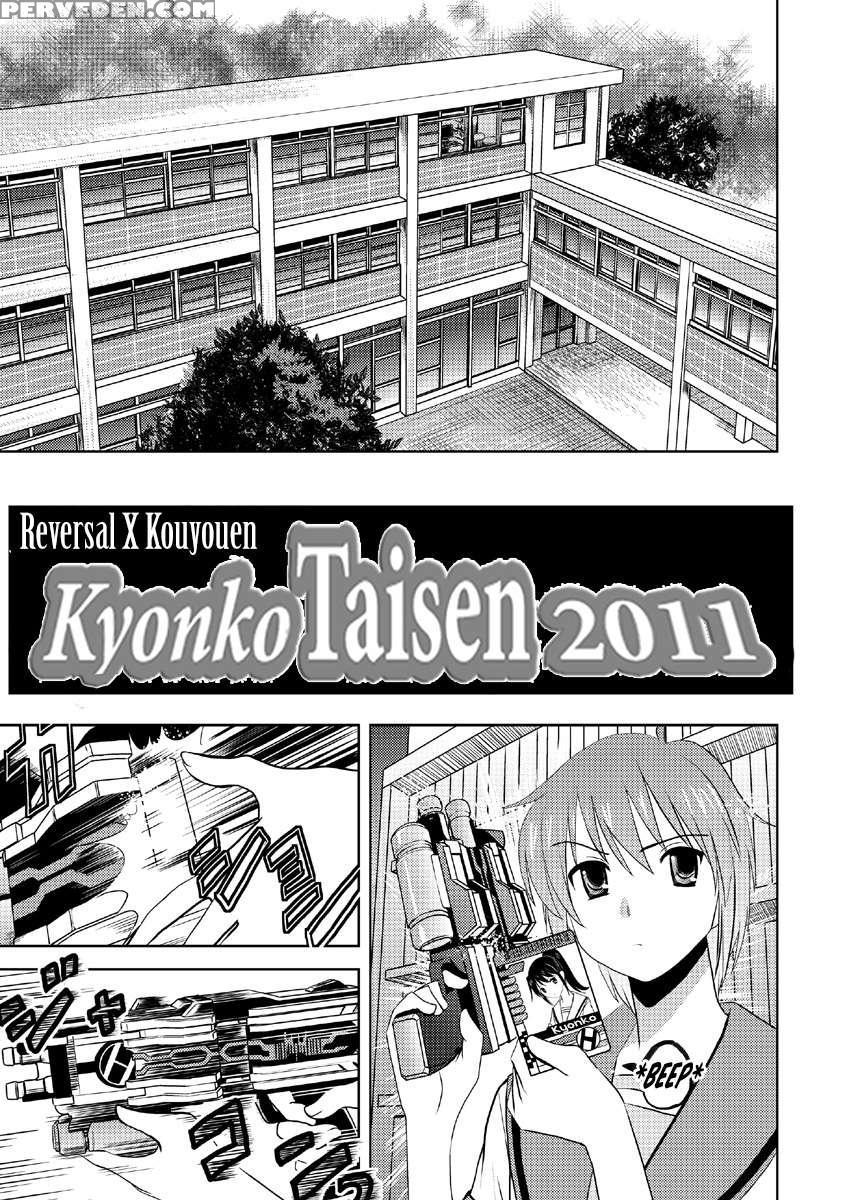 Kyonko Taisen 2011 1