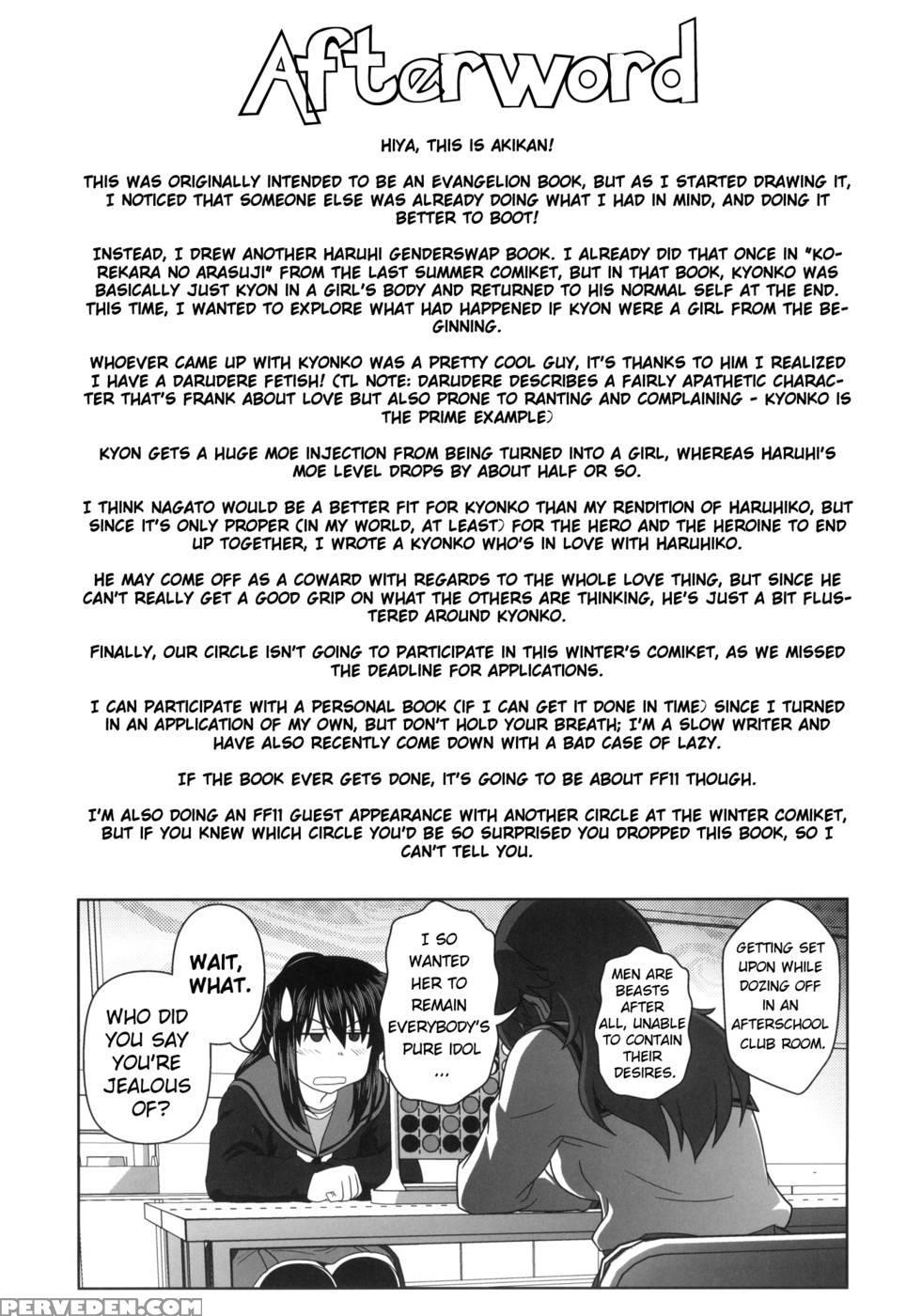Kyonko To Issho - The Melancholy Of Haruhi Suzumiya 1