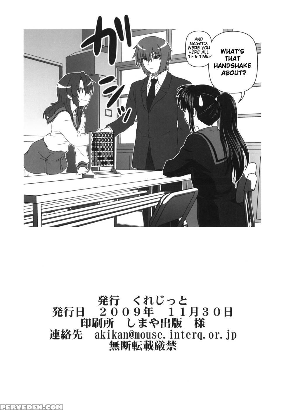 Kyonko To Issho - The Melancholy Of Haruhi Suzumiya 1