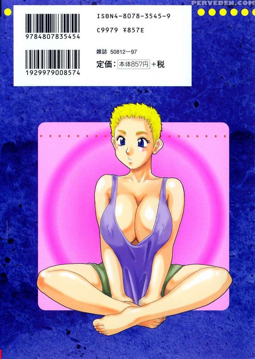 Kyonyuu Inran Choukyou ~kyashii No Sainan~ 1