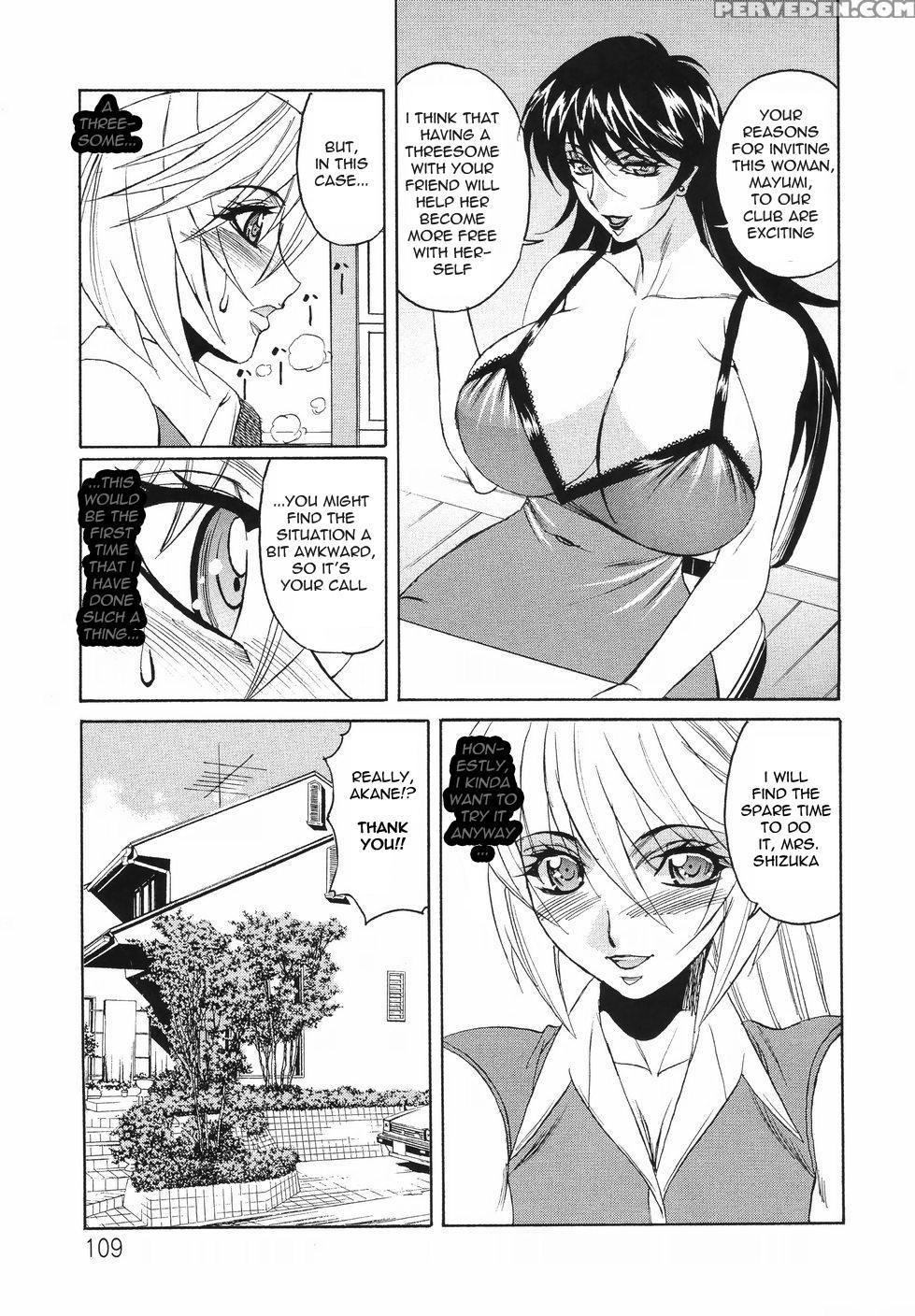 Kyonyuu Wakazuma Nakadashi Club 1