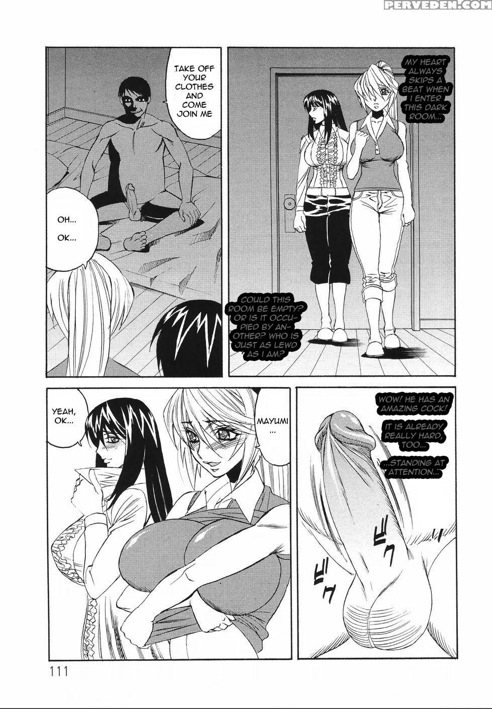 Kyonyuu Wakazuma Nakadashi Club 1