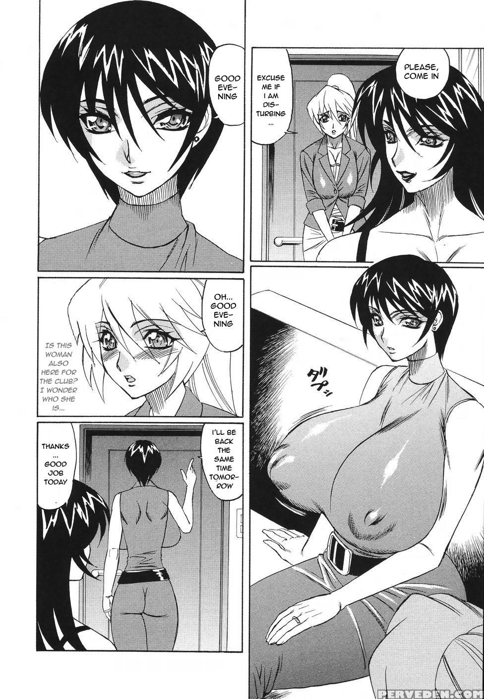 Kyonyuu Wakazuma Nakadashi Club 1