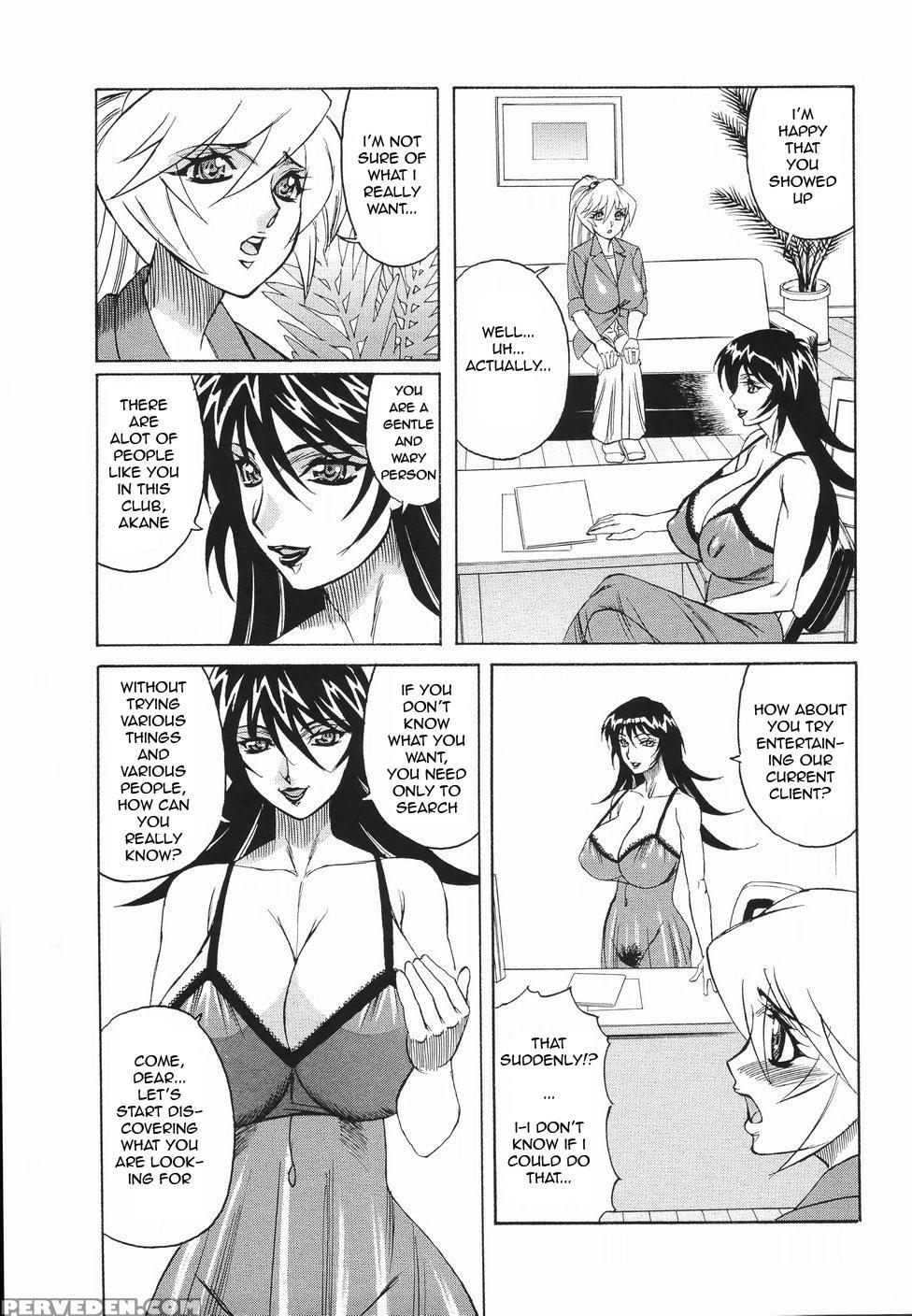 Kyonyuu Wakazuma Nakadashi Club 1