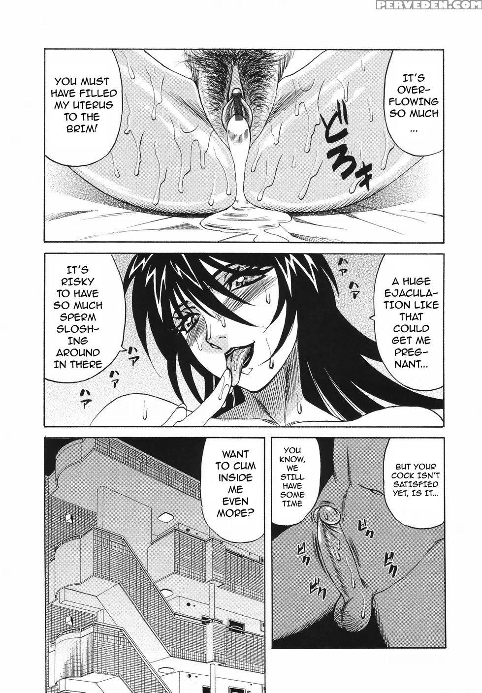 Kyonyuu Wakazuma Nakadashi Club 1