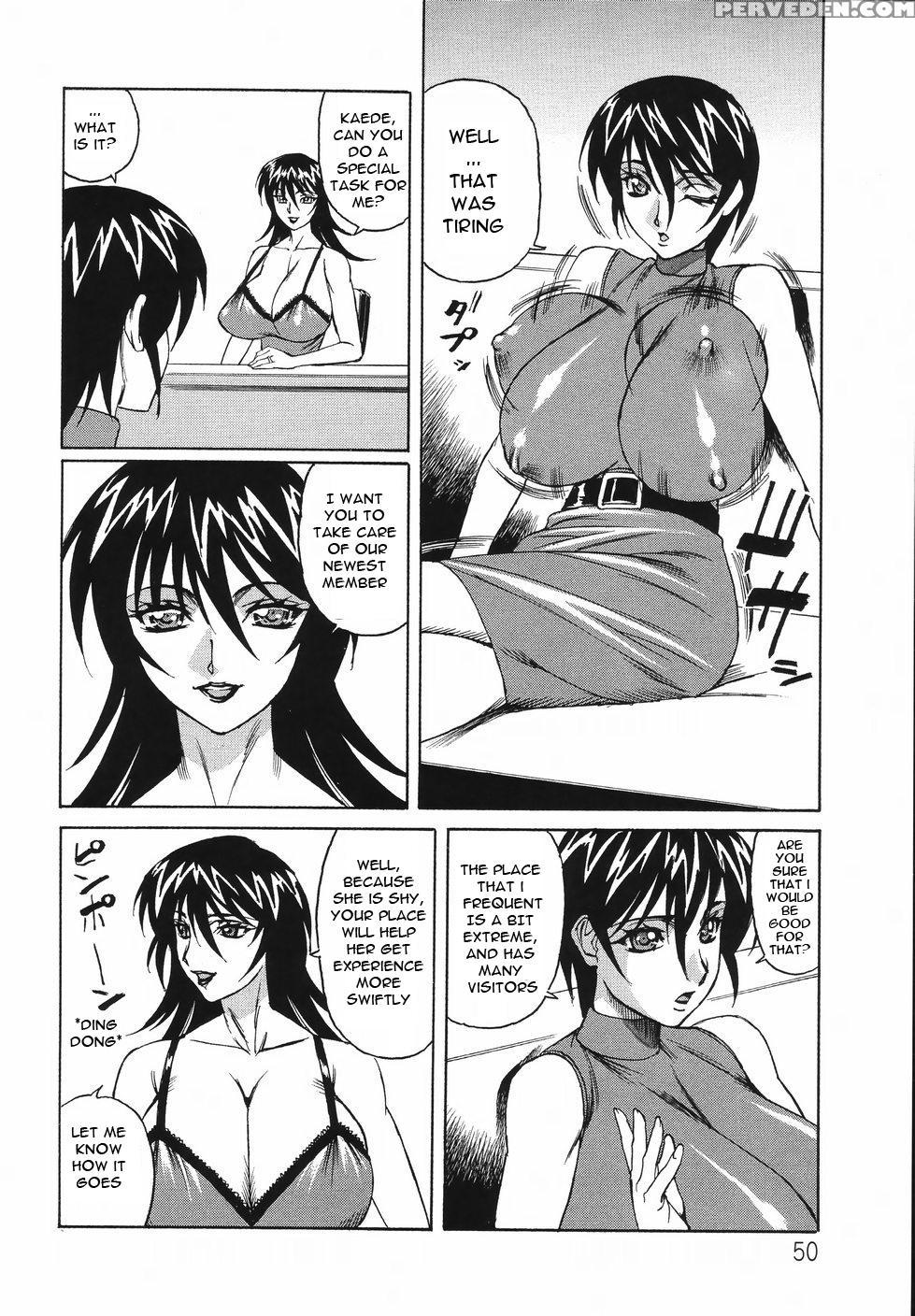 Kyonyuu Wakazuma Nakadashi Club 1