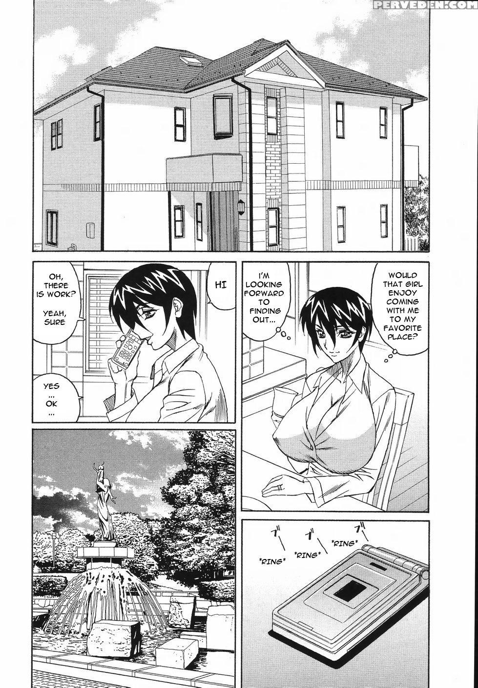 Kyonyuu Wakazuma Nakadashi Club 1