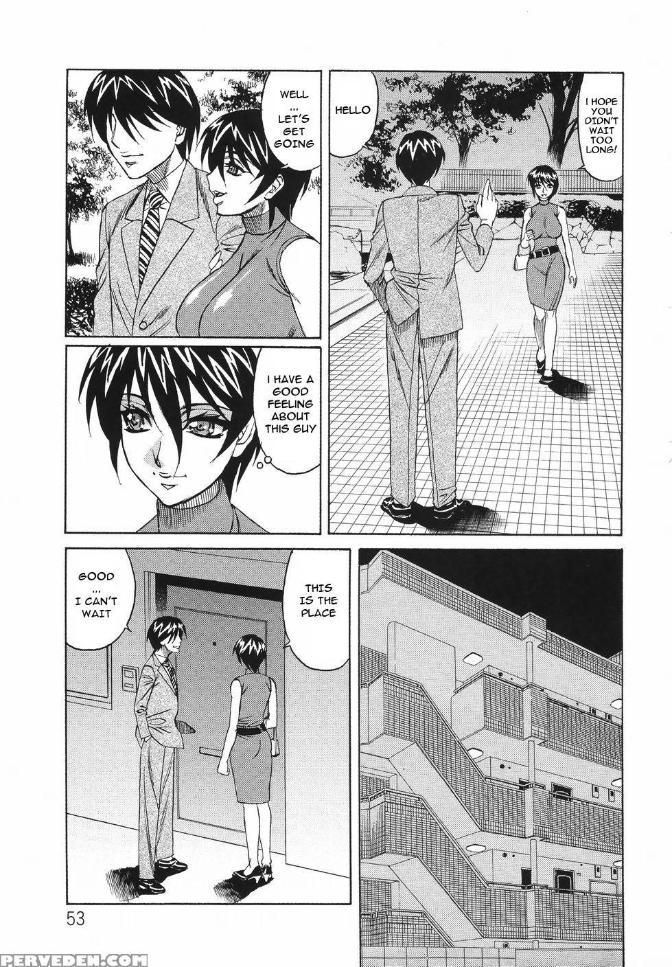 Kyonyuu Wakazuma Nakadashi Club 1
