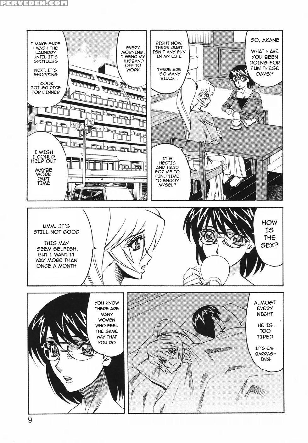 Kyonyuu Wakazuma Nakadashi Club 1