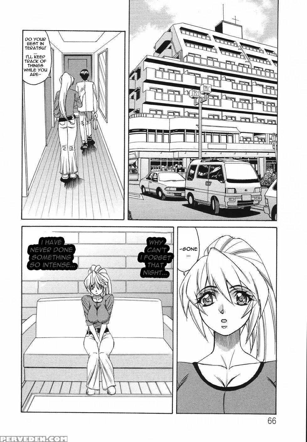 Kyonyuu Wakazuma Nakadashi Club 1