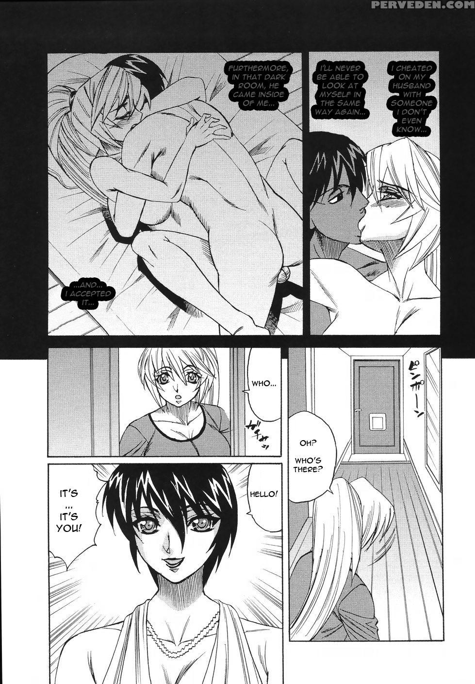 Kyonyuu Wakazuma Nakadashi Club 1