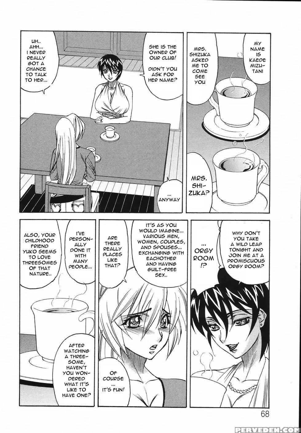 Kyonyuu Wakazuma Nakadashi Club 1