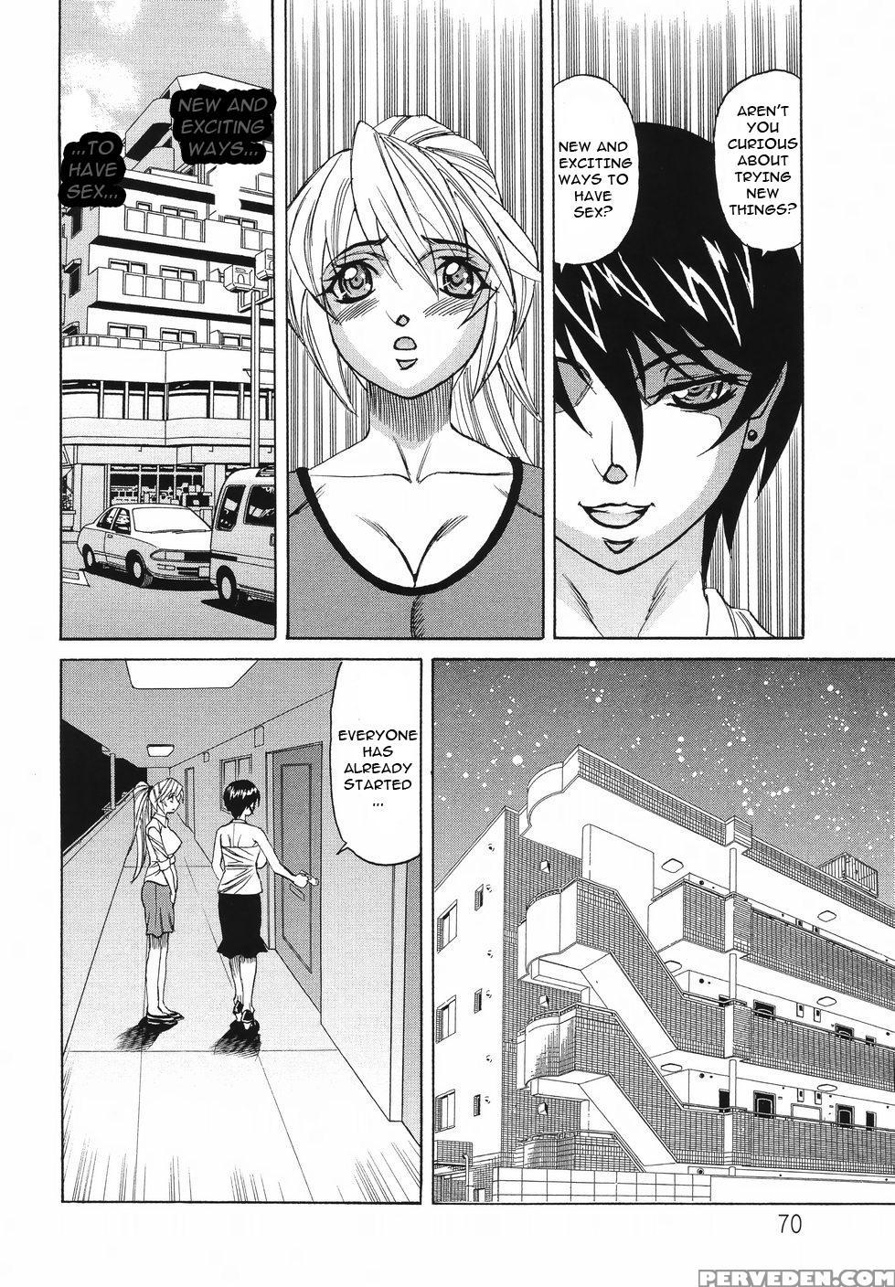 Kyonyuu Wakazuma Nakadashi Club 1