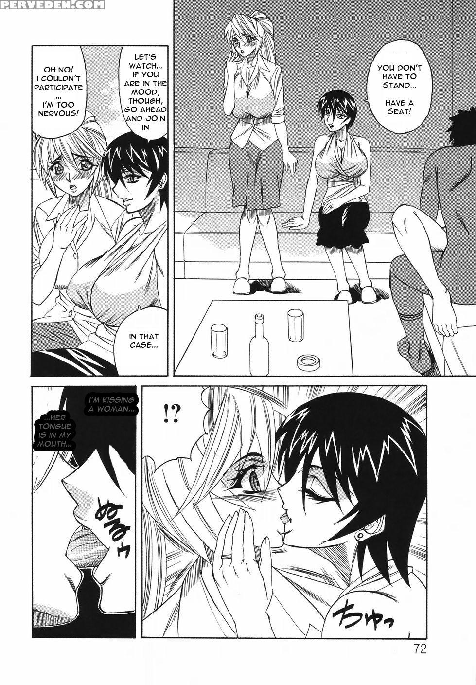 Kyonyuu Wakazuma Nakadashi Club 1