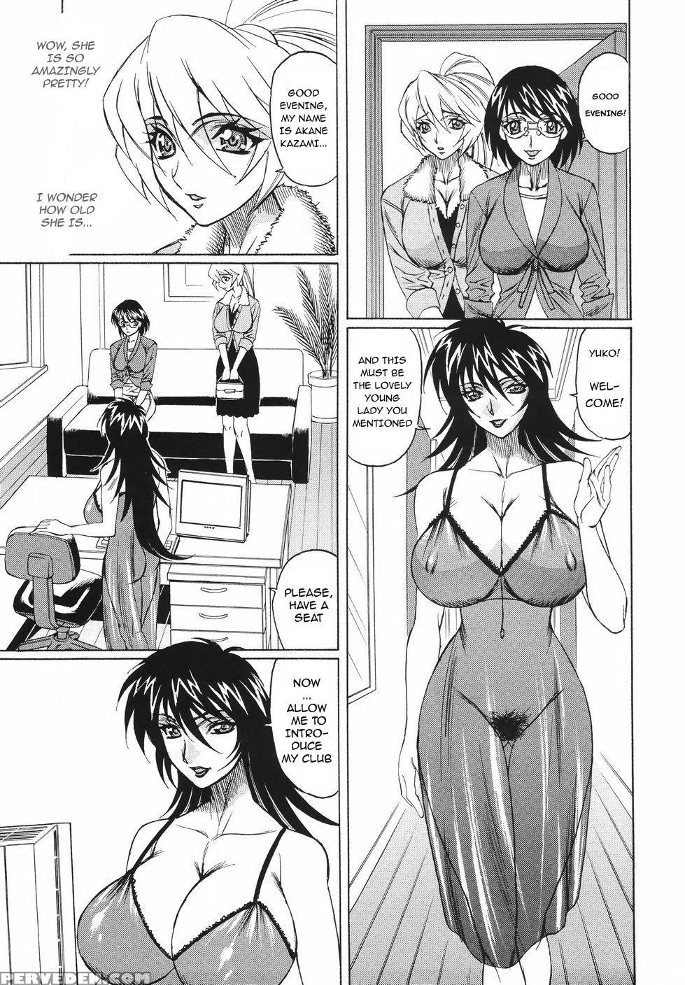 Kyonyuu Wakazuma Nakadashi Club 1