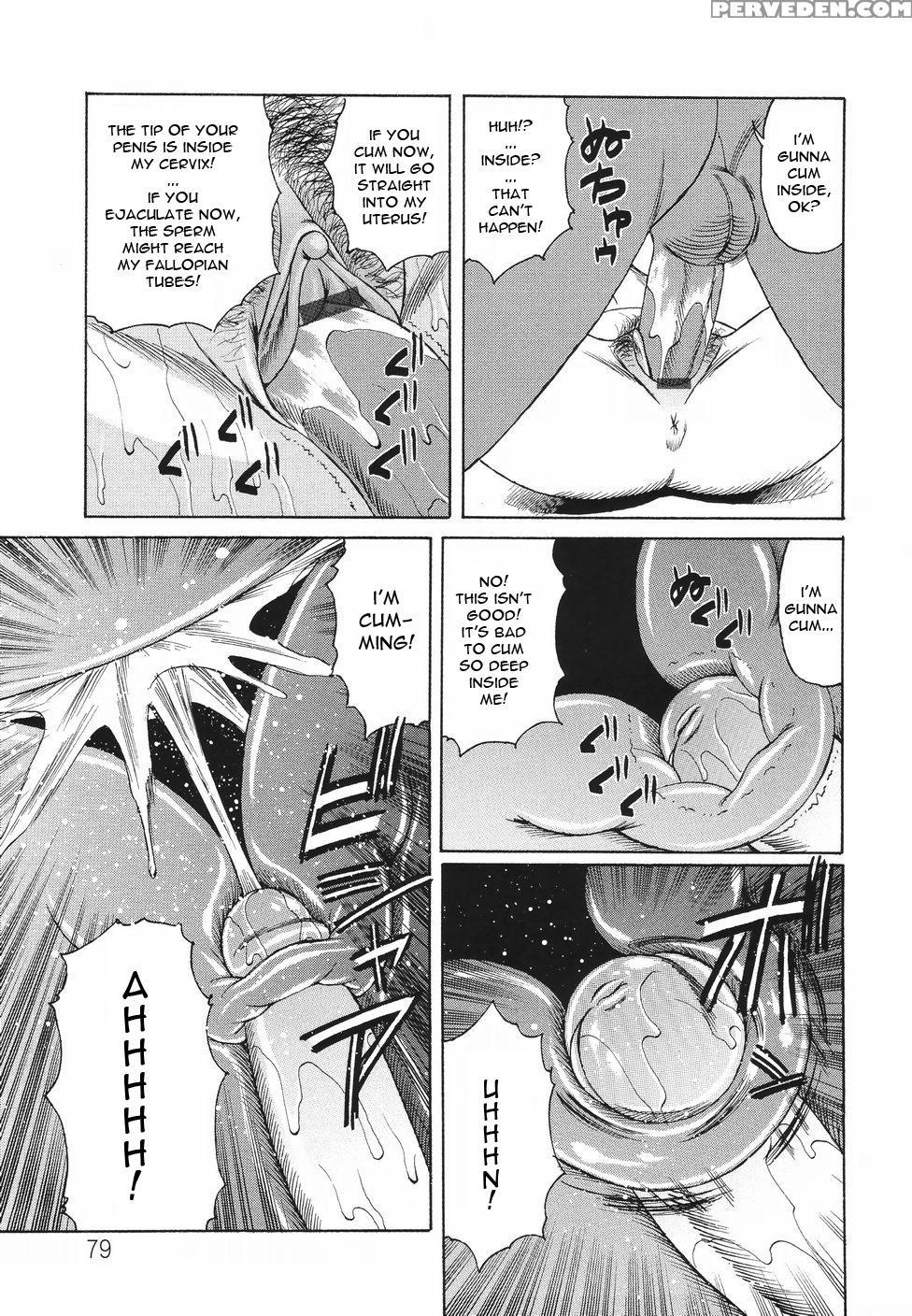 Kyonyuu Wakazuma Nakadashi Club 1