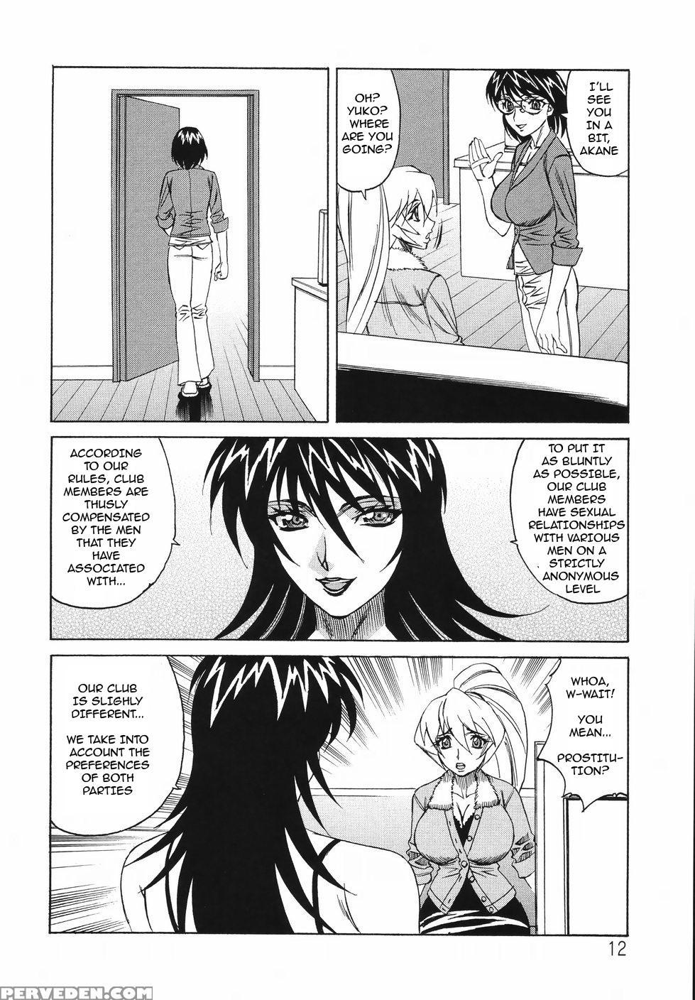 Kyonyuu Wakazuma Nakadashi Club 1