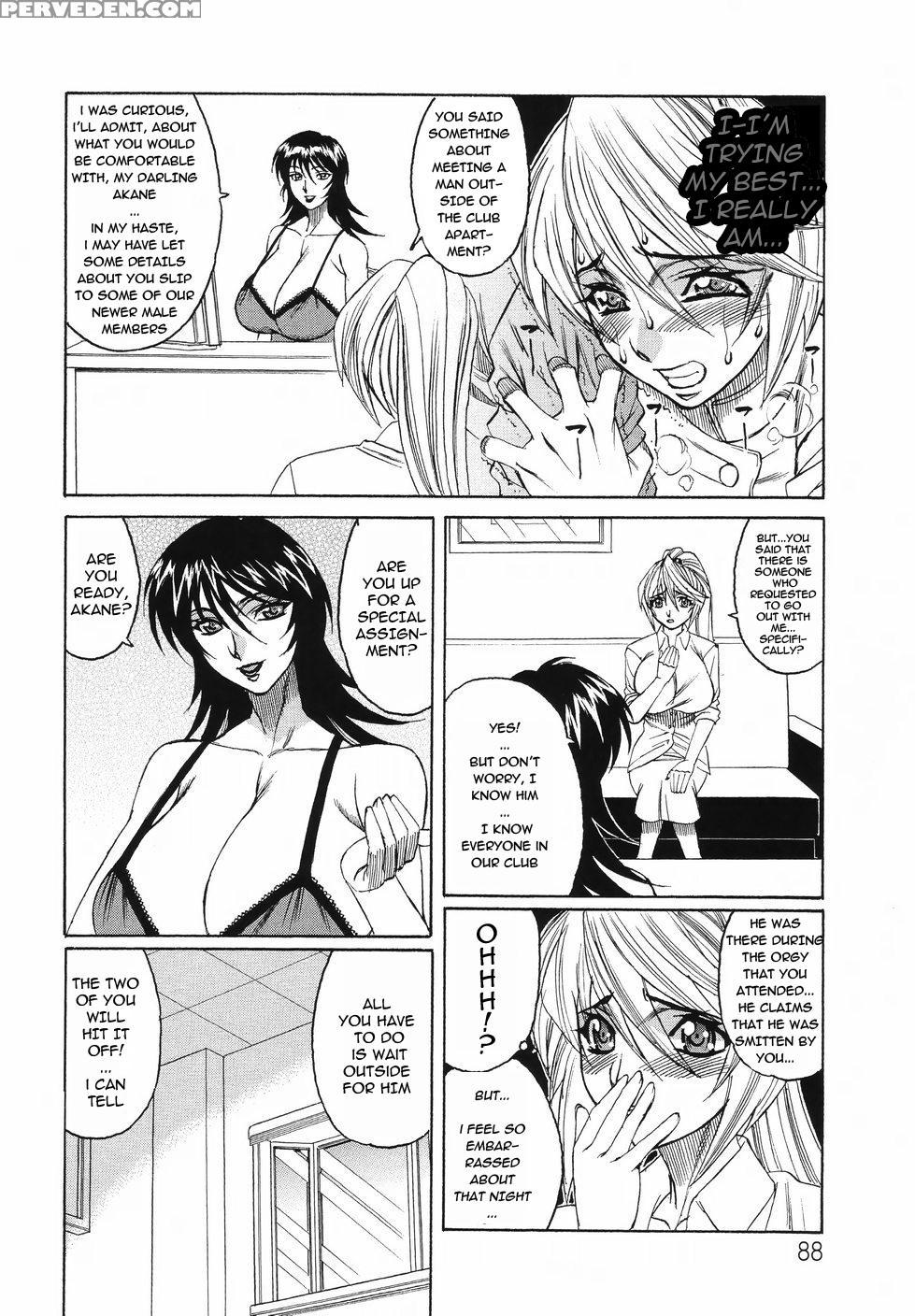 Kyonyuu Wakazuma Nakadashi Club 1