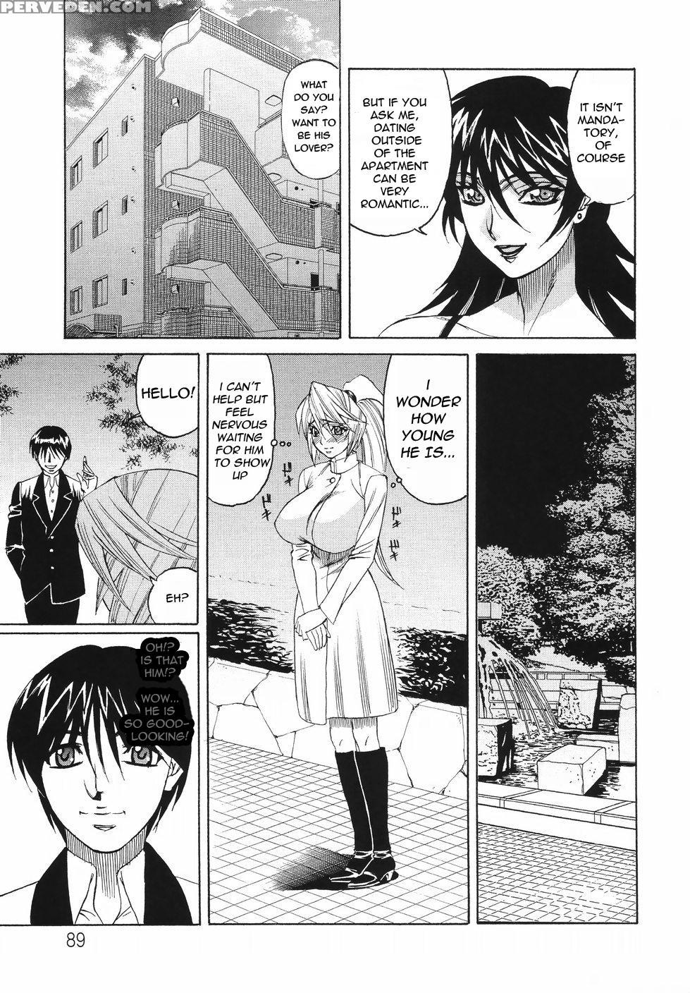 Kyonyuu Wakazuma Nakadashi Club 1